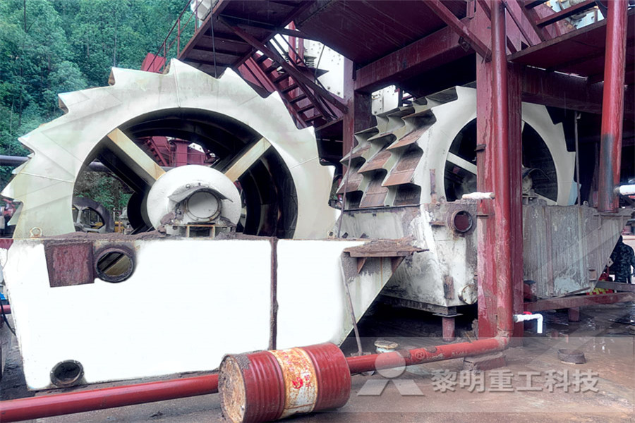 矿山机械设备生产过程  