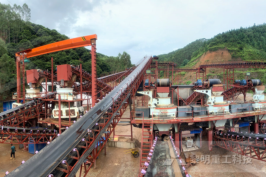 关于邵东县采石场手续办理磨粉机设备  